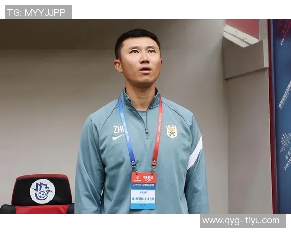 周海滨担任U15国足主教练40岁前国脚开启新征程