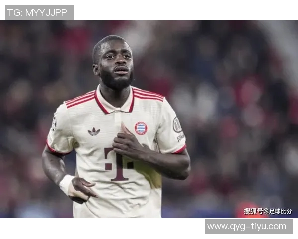 德天空报道于帕坚持薪资要求拜仁全力以赴争取续约