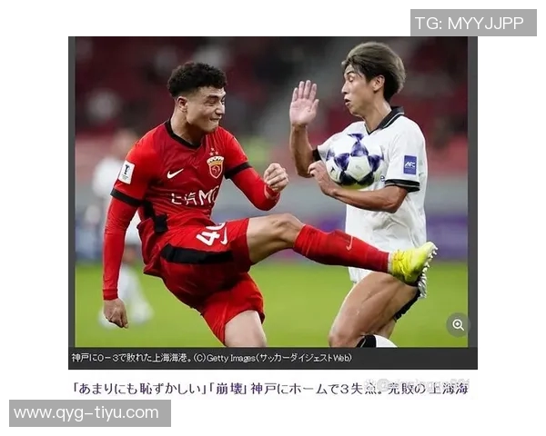 王晓瑞分析海港轮换困境为何在亚冠中速战速败仅得1分未彻底掉队