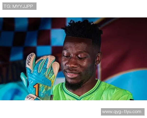 奥纳纳土超比赛中表现惊艳七次扑救零封对手媒体评分高达九点一分