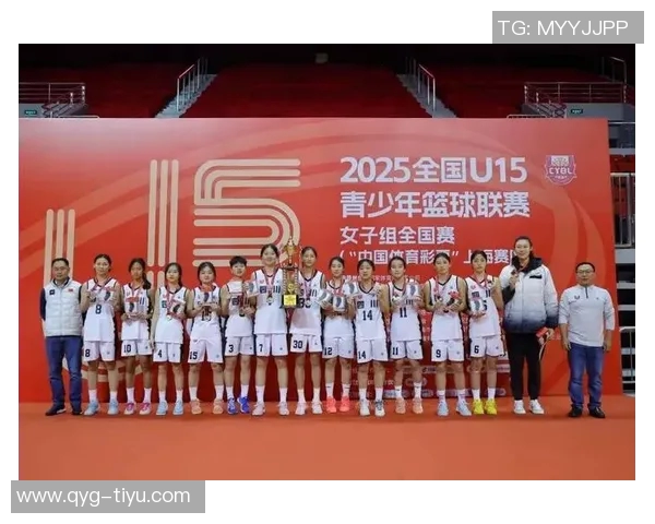 2025年全国U15青少年篮球联赛女子组区域赛圆满结束各地区完整排名揭晓 2025年全国U15青少年篮球联赛女子组区域赛圆满结束各地区完整排名揭晓