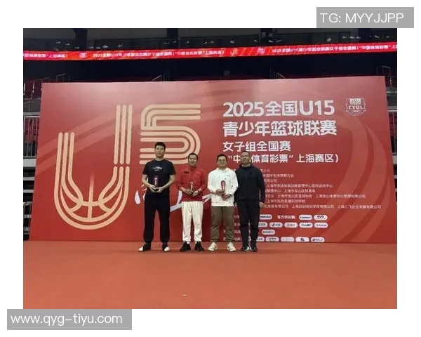 2025年全国U15青少年篮球联赛女子组区域赛圆满结束各地区完整排名揭晓