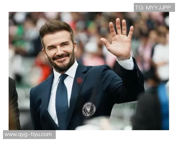 贝克汉姆社交媒体祝贺迈阿密夺东部冠军期待总决赛精彩对决